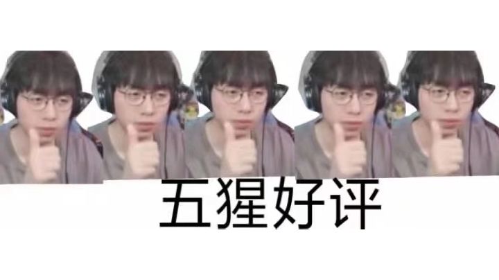 瞎编编了截图