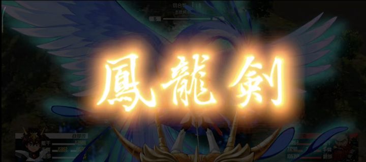 何为最强的一刀截图