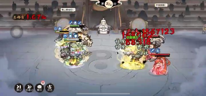 洗出连山了 但不知道是好用还是不好用截图
