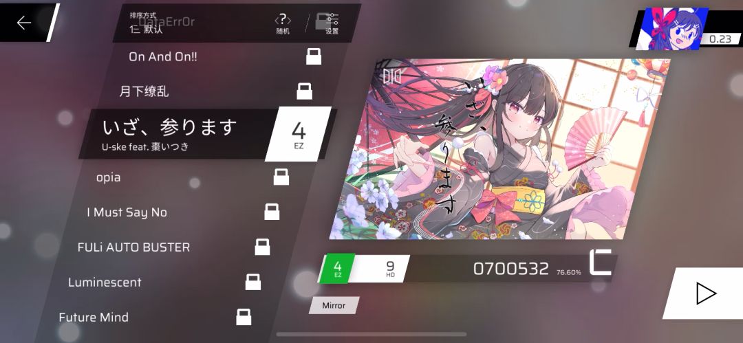 video-4569914