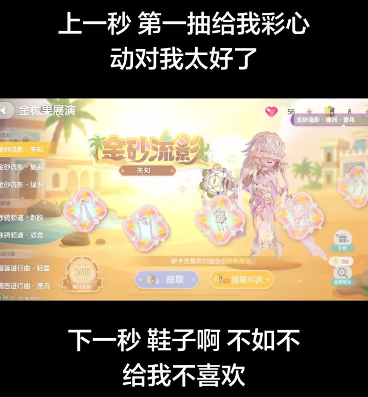 别管了 这个一发出彩你们都来接吧 管它给啥出彩就是欧气就是赚到截图