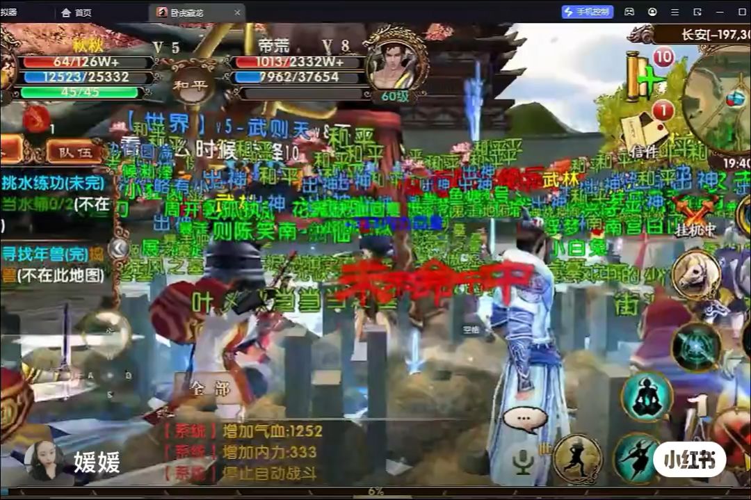 video-5381397
