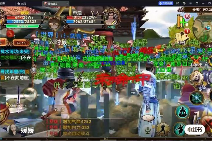 卧虎藏龙8区火爆开启截图