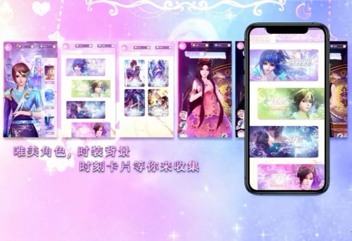 好期待《时辰砂》！截图
