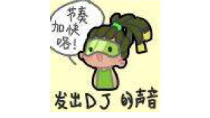 奥萨斯截图
