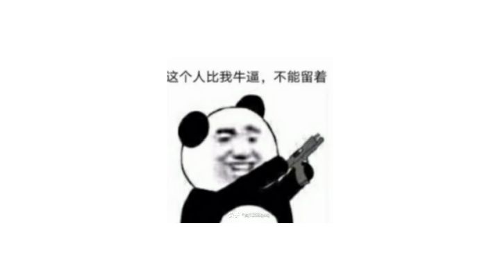 短剑大战史莱姆王截图