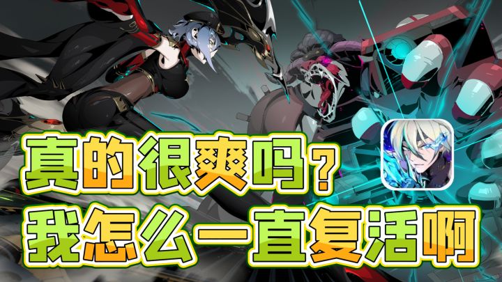 【有点意思】哈迪斯+只狼,给他缝明白了截图