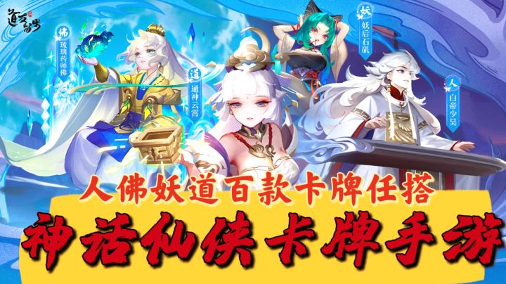 相约七周年道友请留步,更多福利尽在眼前截图