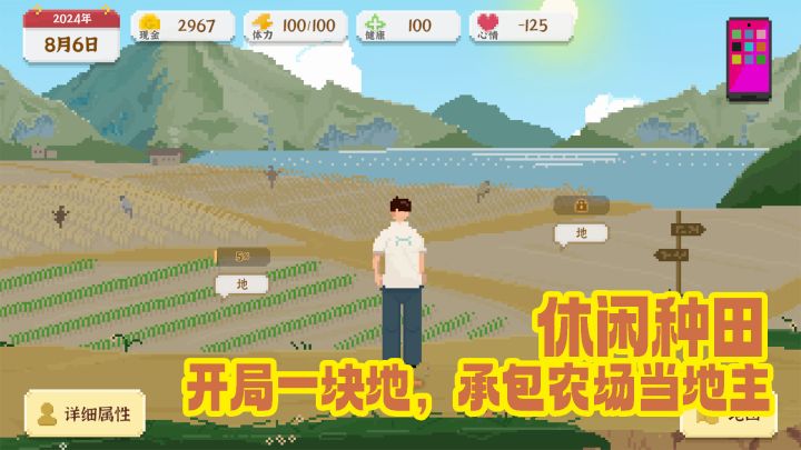 在独居人生的模拟器中,开启一人幸福世界截图