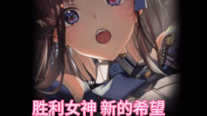 和妮姬一起对抗莱彻吧截图