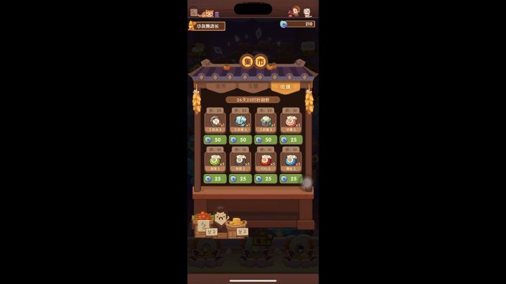 BUG!!!截图