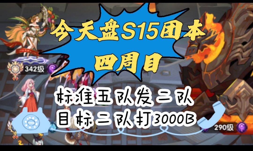 video-4967327