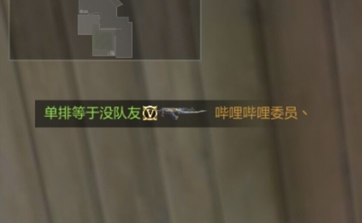 玩玩单挑截图