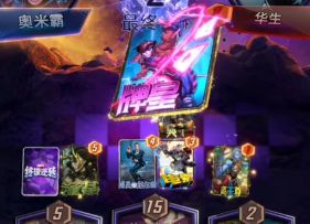 漫威终极逆转S7：完辣完辣！没完.. 完辣完辣！没完..