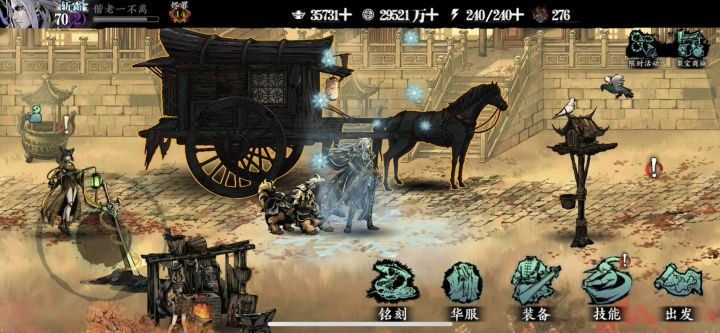 求指点按的手累,最快剩80秒才能磨完😩截图