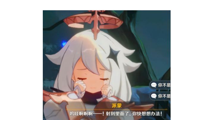 你们果然很懂耶截图