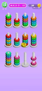 螺母和螺栓颜色分类第122关的通关攻略🥸