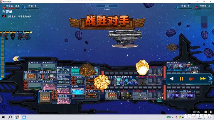 0氪萌新第一次越级挑战大佬截图