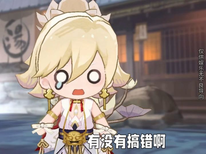 搓澡师傅修子哥在线给小莲花搓澡截图
