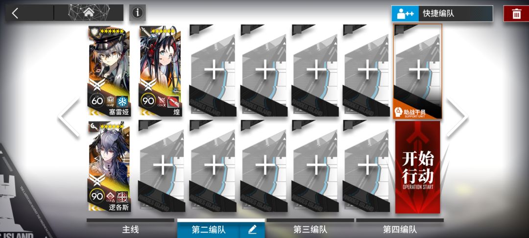 video-5073340