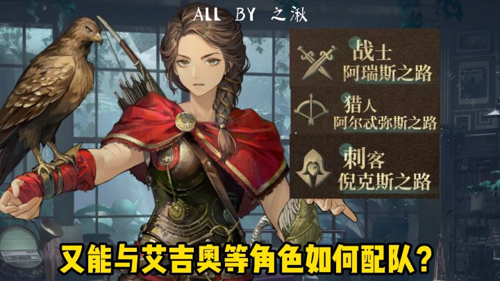 卡珊德拉即将上线,一起来看技能解析截图