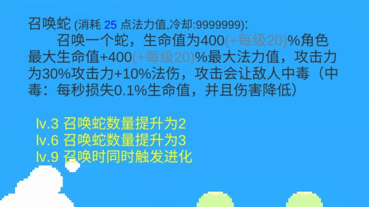 当前版本蛇蛇是没有出路了吗。。。截图