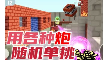 【像素日常-12】我上辈子可能是轰炸区吧！(泉损音稚)