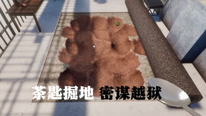 体验肖申克的第一视角,用勺挖洞,钻地逃跑!截图