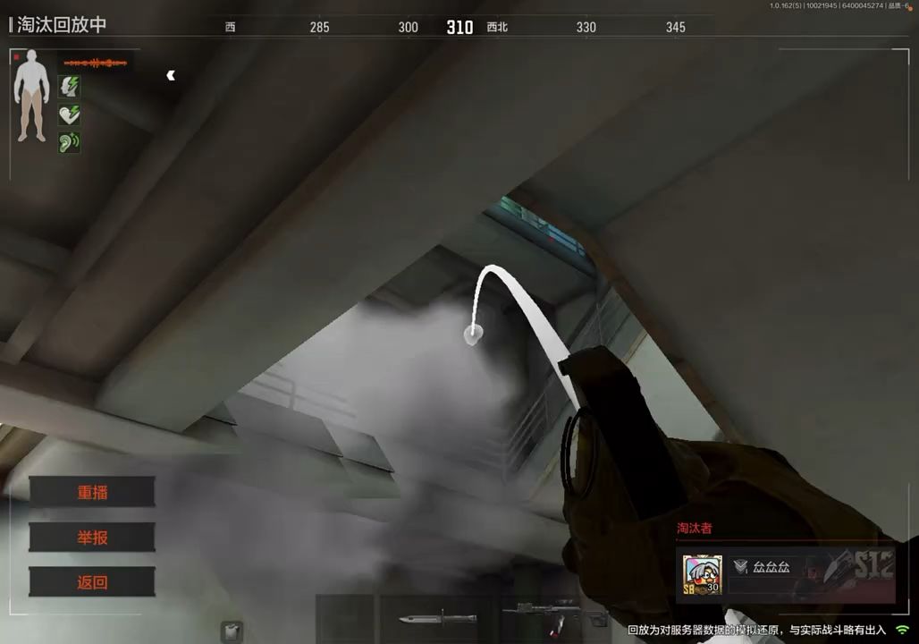 video-5265974