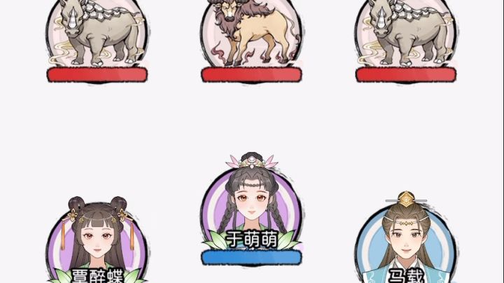 谁说修仙只能单打独斗?家族修仙它不香吗!截图