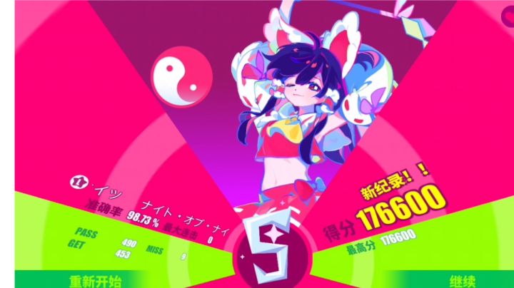 ナイト・オブ・ナイツ里谱(我在喵斯快跑里打东方)截图