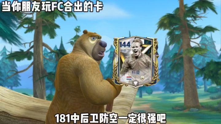 快艾特你的朋友截图