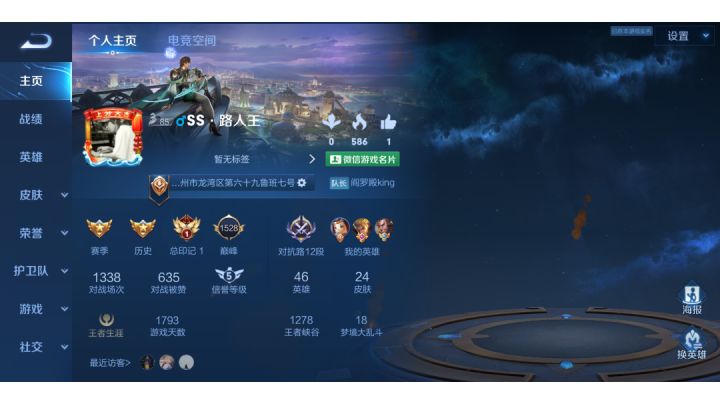 当系统让你输，会有各种莫名其妙队友。截图