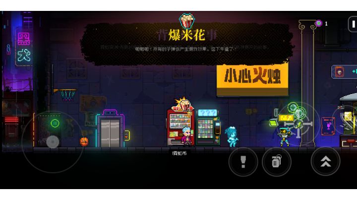 走位?我走什么位,我往哪走截图