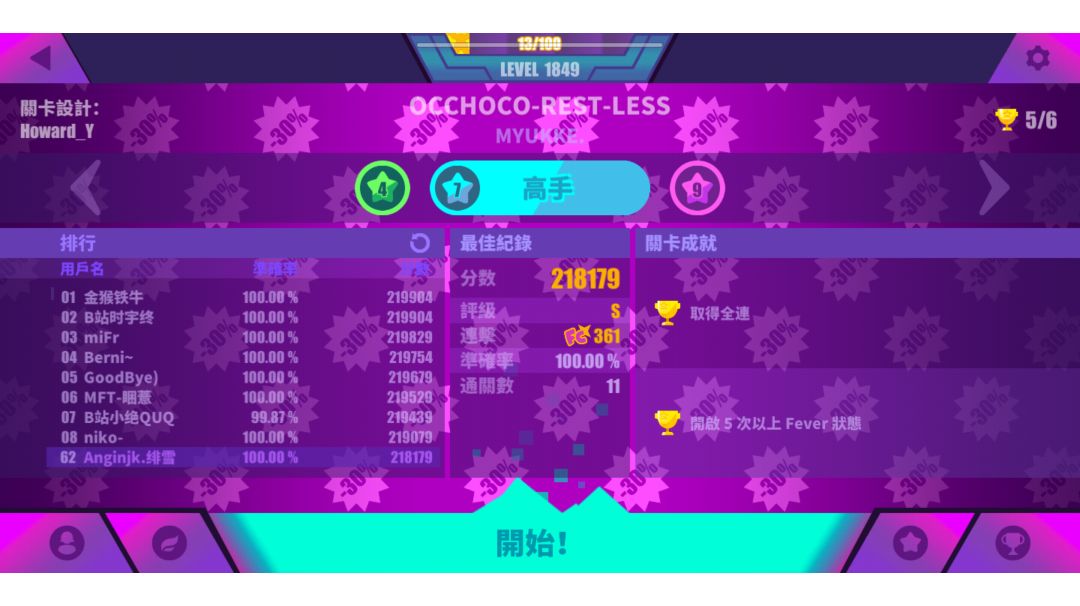 video-3057083