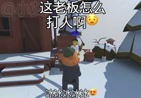 大家看看本玉老板为什么要打我😭