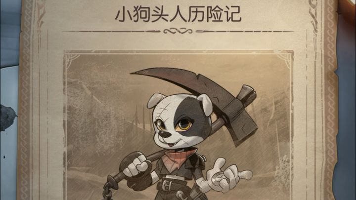新DLC是不是有bug截图