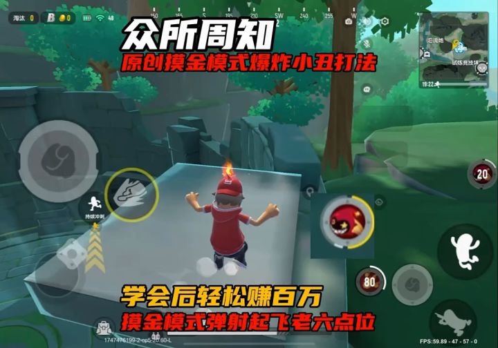 众所周知系列截图