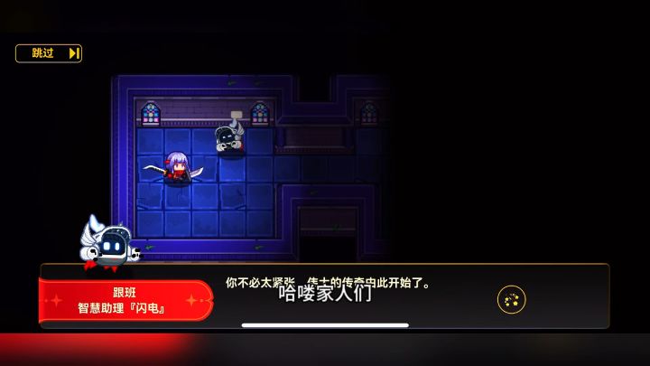 游戏介绍:黑星勇者成名录一款:角色扮演像素冒险游戏截图