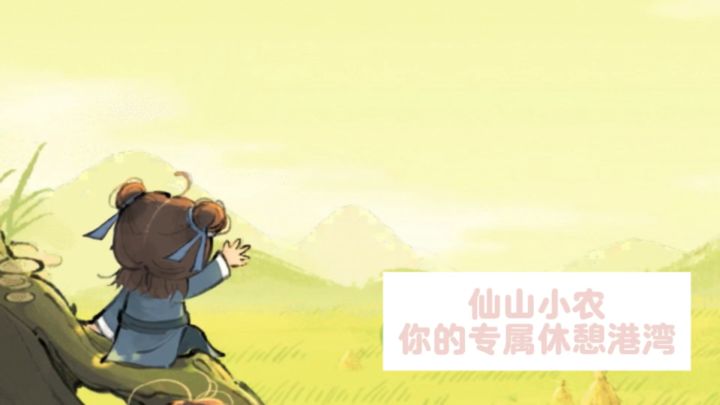 打造你的专属休憩港湾吧截图