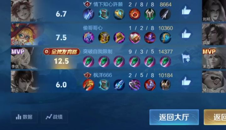 S44·敛财廉颇：有些家伙玩这游戏是真呀真开心~截图