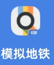 神速成就的过程截图