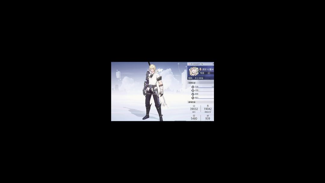 video-3835501