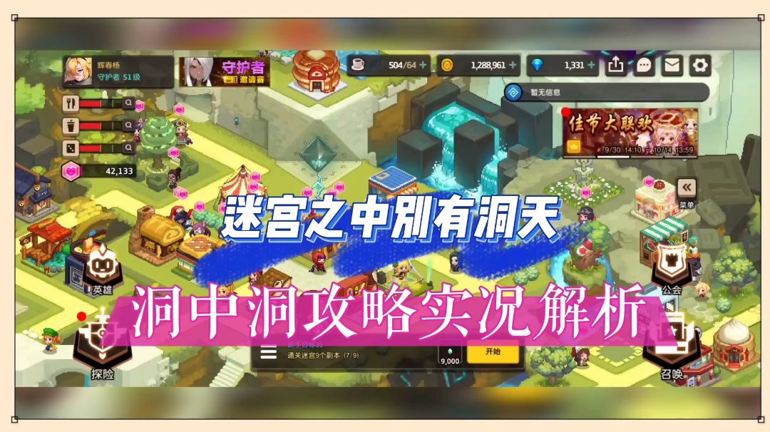 video-2214392