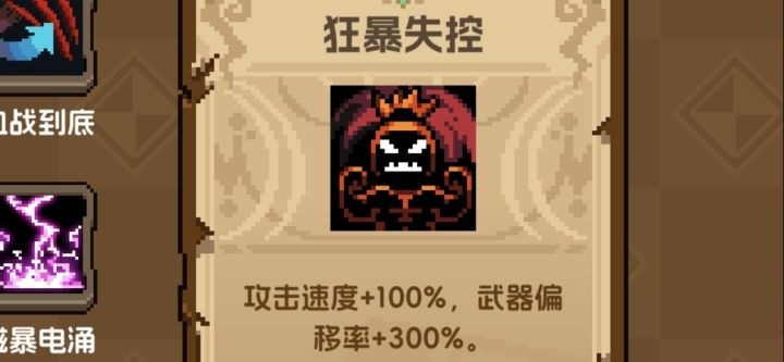 依旧弹射👿截图