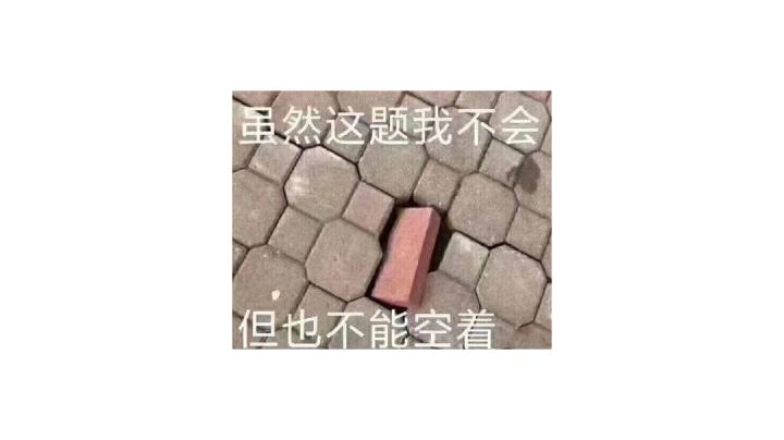 神器 星河图:闲情 迷点走线1-4攻略截图