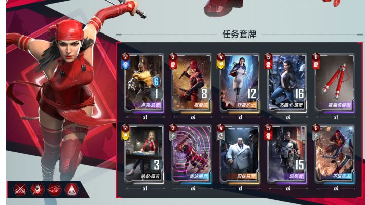 漫威机制锁卡截图
