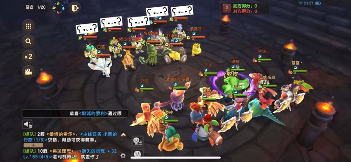 朱雀!截图