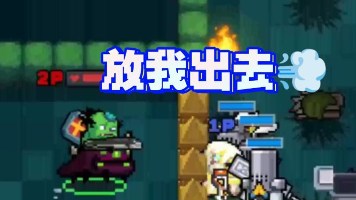 卡在房间里出不去了!截图