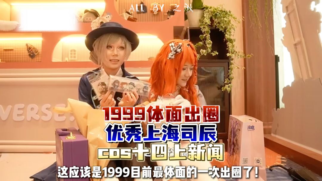 video-5834676